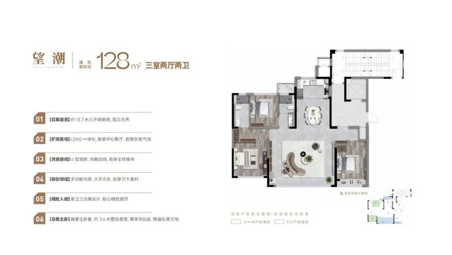 开云网站：2025年温州现象级红盘终于来了！天曜序人气爆火全城仰望！(图15)