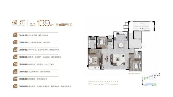 开云网站：2025年温州现象级红盘终于来了！天曜序人气爆火全城仰望！(图17)