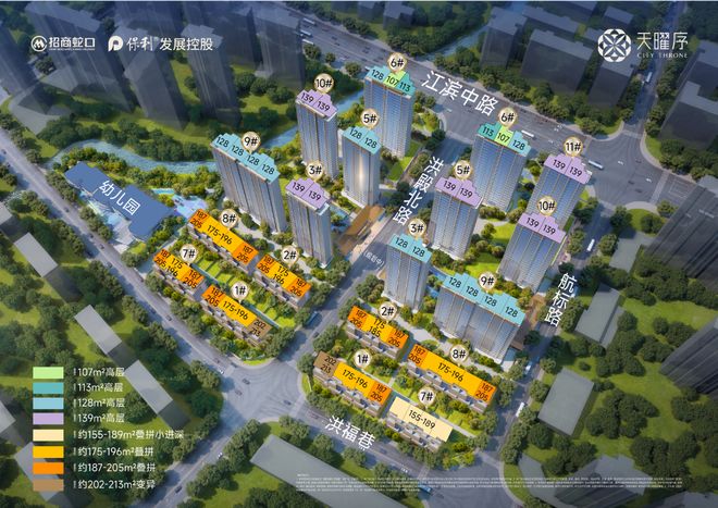 开云网站：2025年温州现象级红盘终于来了！天曜序人气爆火全城仰望！(图6)