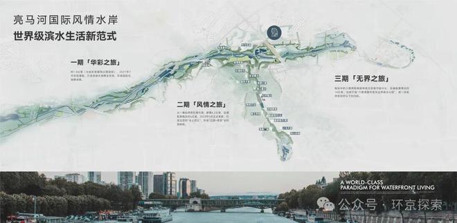 Kaiyun中国：中海·萬吉玖序售楼处电话丨房价丨公摊面积@北京房天下2025(图5)