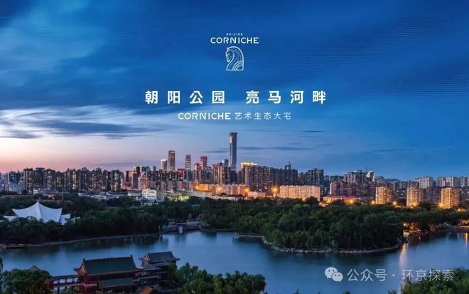 Kaiyun中国：中海·萬吉玖序售楼处电话丨房价丨公摊面积@北京房天下2025