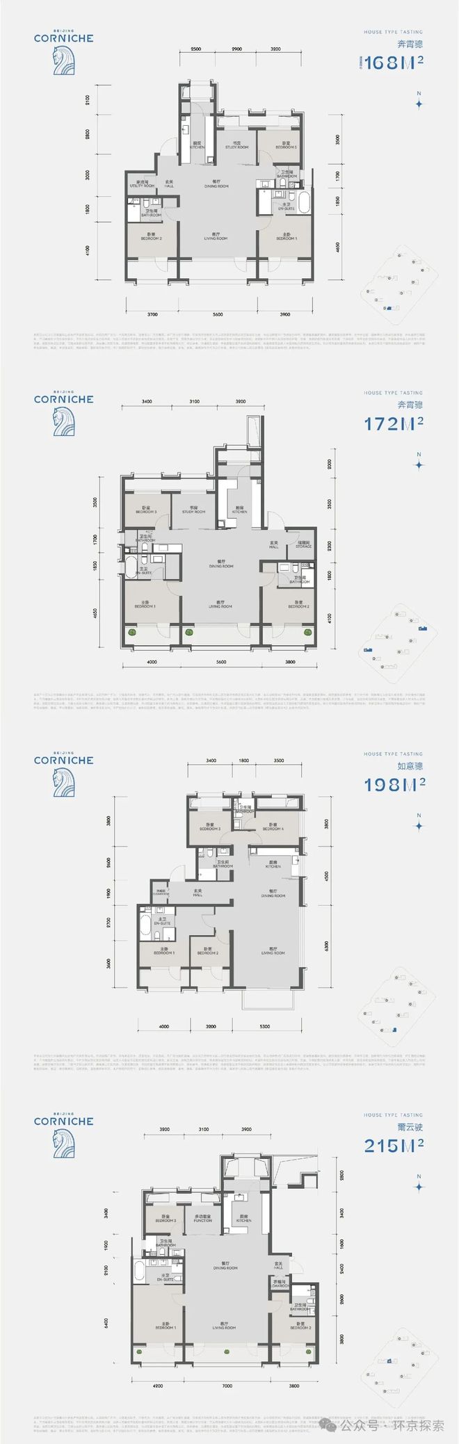 Kaiyun中国：中海·萬吉玖序售楼处电话丨房价丨公摊面积@北京房天下2025(图13)