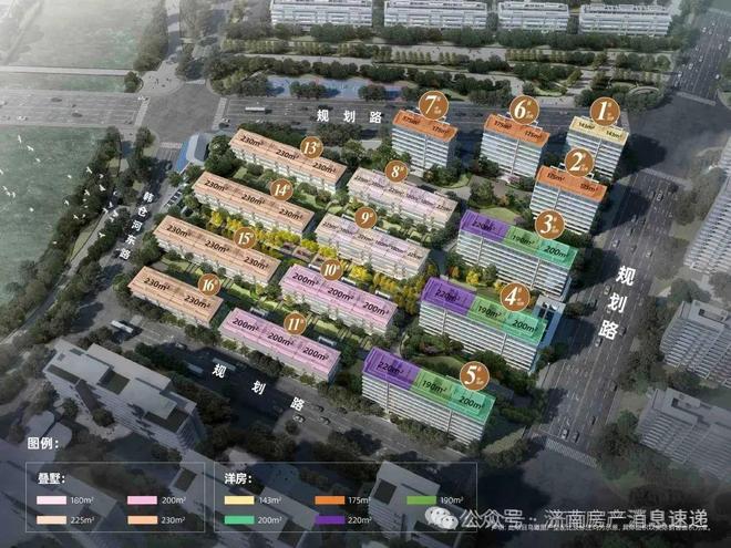 开云网站：城投绿城理想之城售楼处电话丨房价丨公摊面积@济南房天下2025(图8)