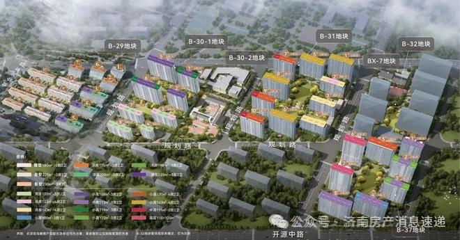 开云网站：城投绿城理想之城售楼处电话丨房价丨公摊面积@济南房天下2025(图4)