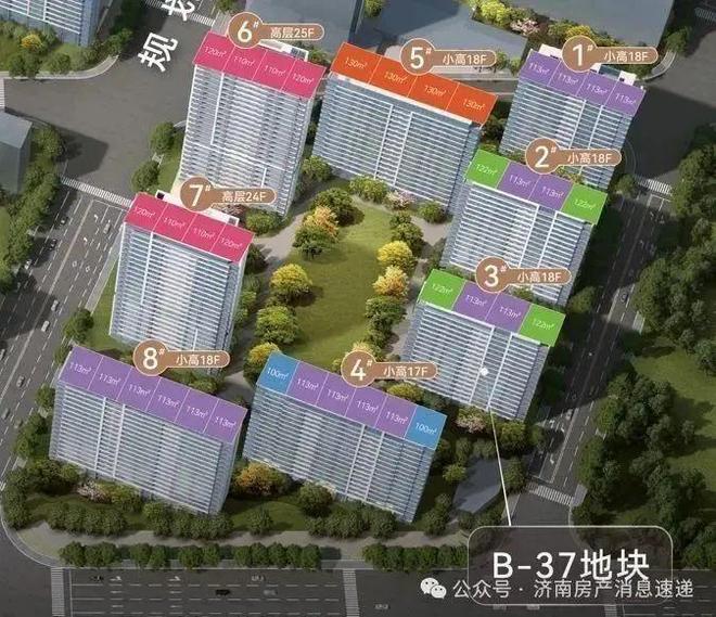 开云网站：城投绿城理想之城售楼处电话丨房价丨公摊面积@济南房天下2025(图6)