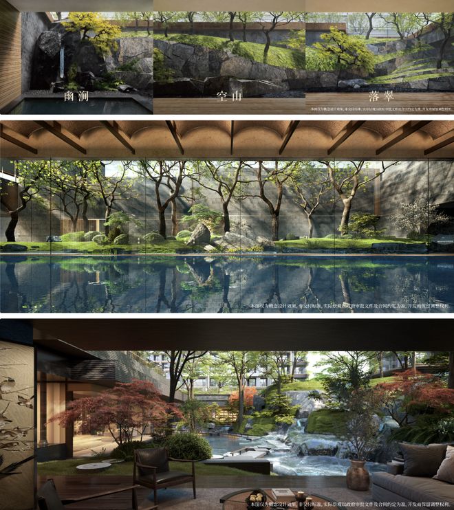 开云网站：朝阳紫京宸园-看房笔记中建智地第三座宸园样板间开放排卡认筹中(图2)