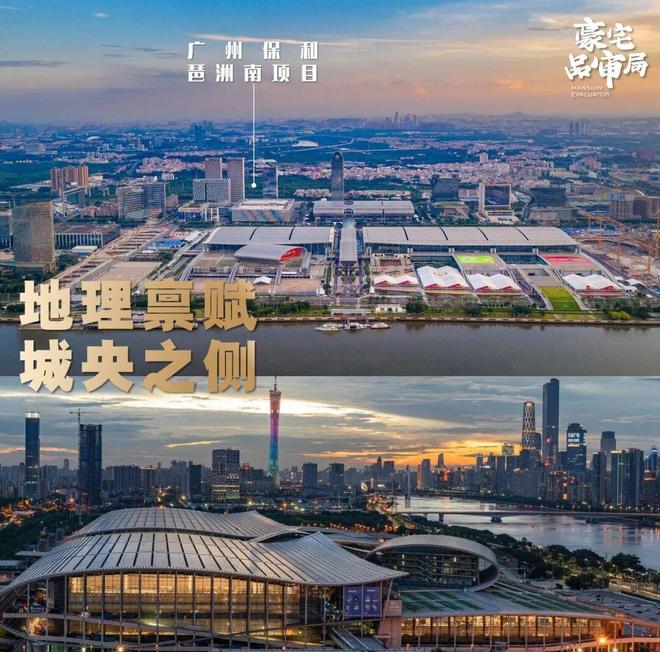 开云网站：保利天奕售楼处购前须知：怎么样？利弊(优点、缺点)分析(图2)