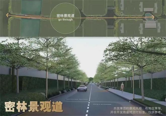 开云网站：保利天奕售楼处购前须知：怎么样？利弊(优点、缺点)分析(图3)