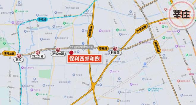 开云网站：今日发布丨保利西郊和煦售楼处发布：卓越人居树标杆(图3)