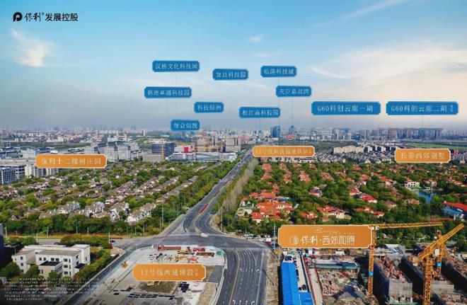 开云网站：今日发布丨保利西郊和煦售楼处发布：卓越人居树标杆(图12)