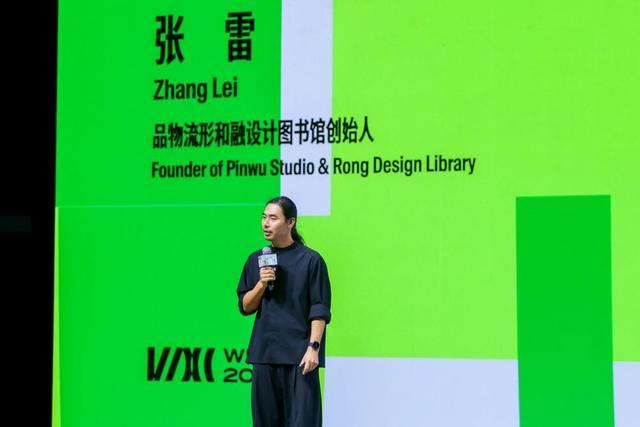 开云网站：聚焦生态与创新第四届国际设计百人论坛举行(图7)
