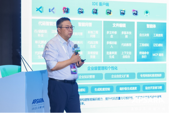 Kaiyun中国：模型即服务应用即未来：阿里云助力中小企业AI应用规模化落地(图3)