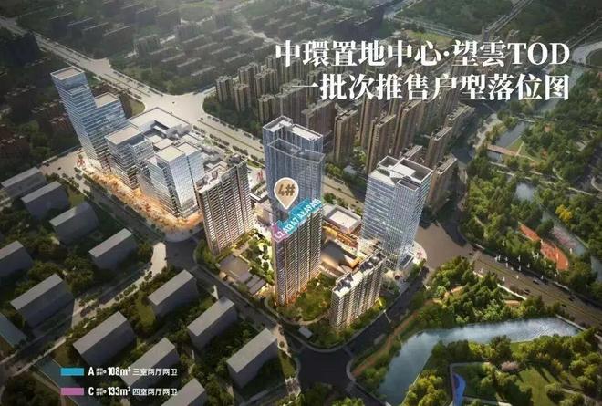 开云网站：十百度热搜@中环置地中心望雲售楼处电话：顶奢生活之选(图6)