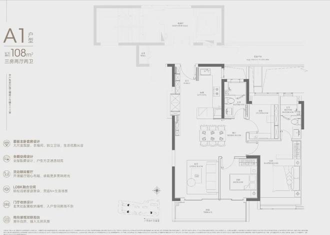开云网站：十百度热搜@中环置地中心望雲售楼处电话：顶奢生活之选(图9)
