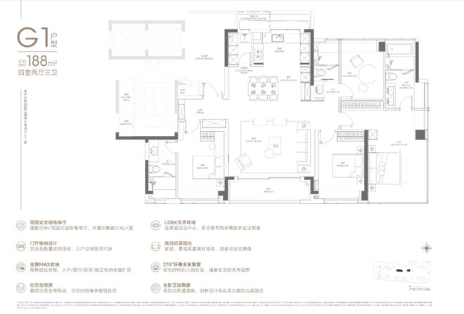开云网站：十百度热搜@中环置地中心望雲售楼处电话：顶奢生活之选(图16)