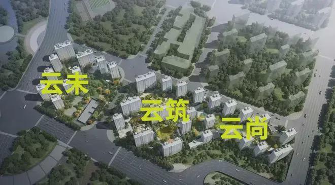 Kaiyun中国：金隅昆泰云筑（售楼处）-网站-2025新首页欢迎您咨询详情(图5)