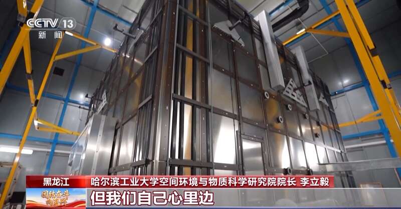 开云网站：告别“靠天吃饭”我国已用上模拟极端宇宙环境的“地面空间站”
