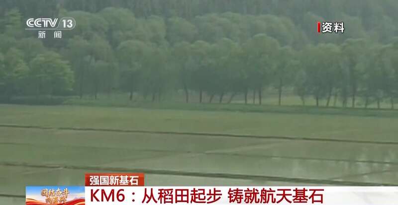 开云网站：告别“靠天吃饭”我国已用上模拟极端宇宙环境的“地面空间站”(图8)