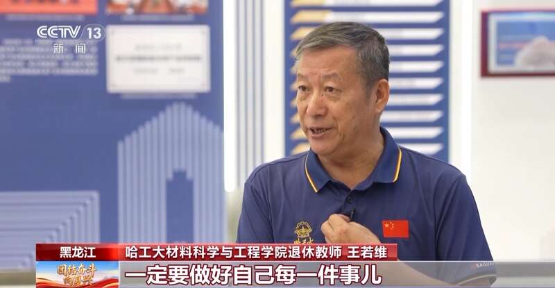 开云网站：告别“靠天吃饭”我国已用上模拟极端宇宙环境的“地面空间站”(图11)