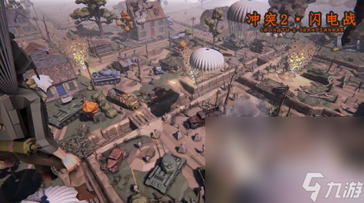 开云网站：策略沙盘战争类游戏有哪些2024高人气的策略战争游戏分享(图6)