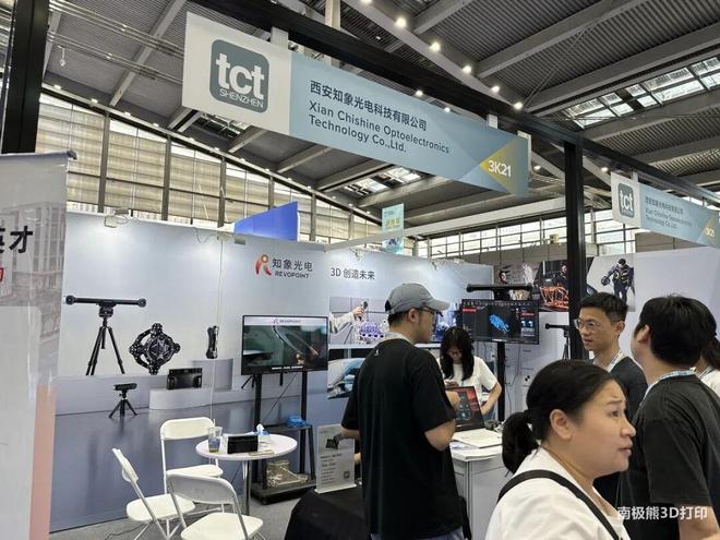 Kaiyun中国：年销数万台3D扫描仪知象光电推动“扫描-打印”数字化闭环