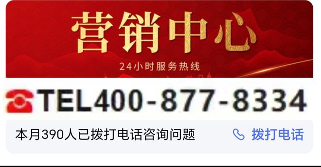 Kaiyun中国：建发云湖之城售楼处网站_楼盘详情(2025最新房价)_杭州房天下(图11)