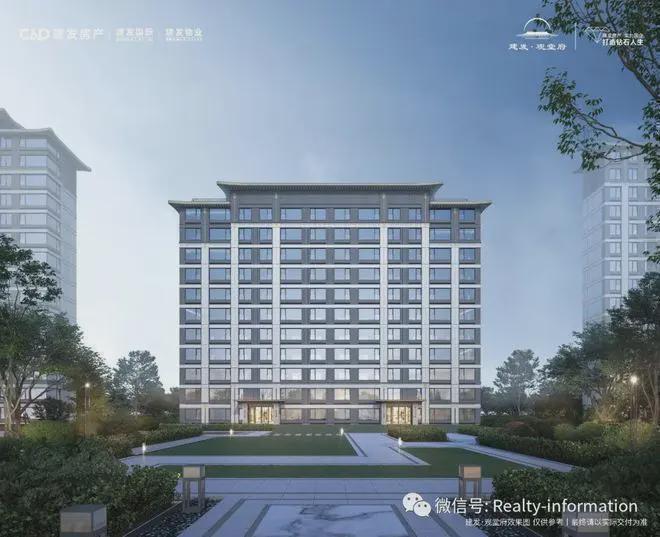Kaiyun中国：北京热搜@建发观堂府售楼处发布：建发观堂府引领购房热潮！(图10)