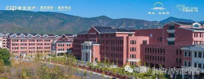 Kaiyun中国：北京热搜@建发观堂府售楼处发布：建发观堂府引领购房热潮！(图16)