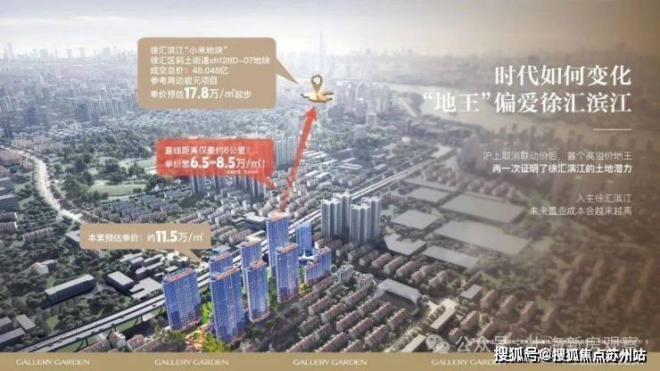 开云网站：海上清和玺首页网站-海上清和玺售楼处电话-楼盘详情价格户型-周边配套-售楼处电话(图5)