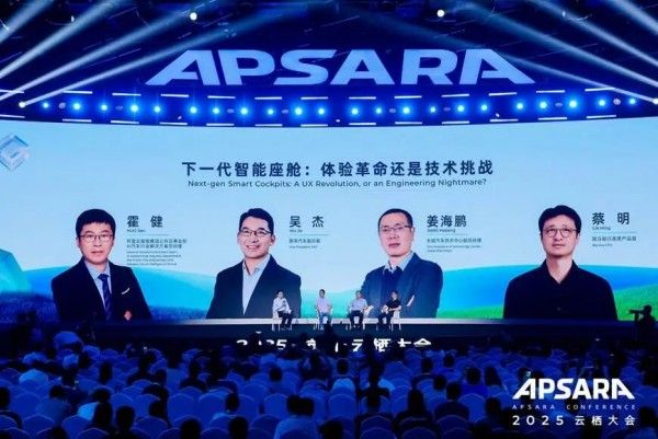 Kaiyun中国：云栖大会上感受AI汽车的“乐与路”(图5)