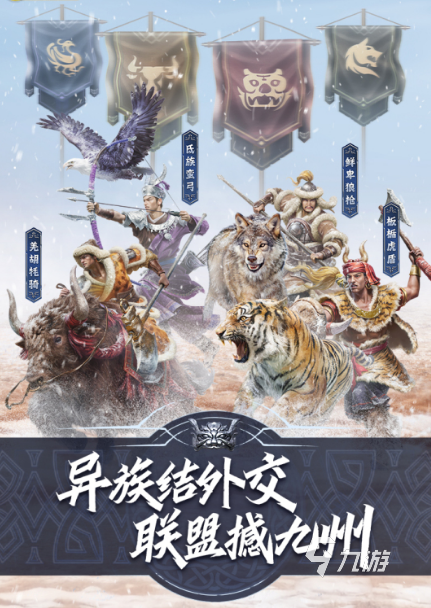 Kaiyun中国：好玩的沙盘战略游戏有哪些2024耐玩的沙盘战略游戏盘点(图2)