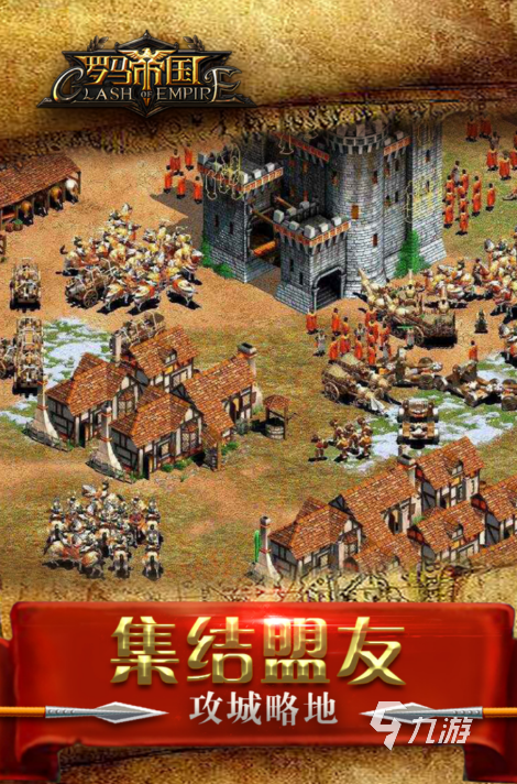 Kaiyun中国：好玩的沙盘战略游戏有哪些2024耐玩的沙盘战略游戏盘点(图5)