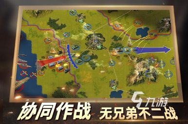 Kaiyun中国：好玩的沙盘战略游戏有哪些2024耐玩的沙盘战略游戏盘点(图7)