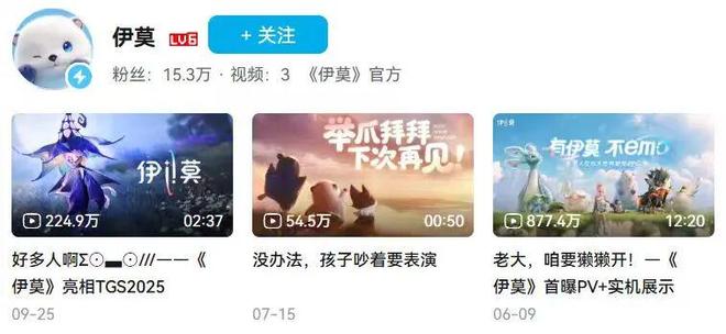 Kaiyun中国：裁员砍项目后新游月收4千万FunPlus重回舒适区？海外游戏新秀(图12)