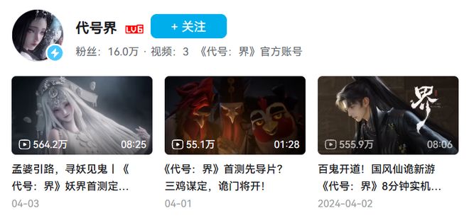 Kaiyun中国：裁员砍项目后新游月收4千万FunPlus重回舒适区？海外游戏新秀(图11)