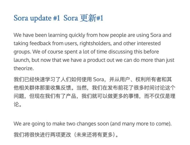 开云网站：Sora2颠覆抖音？新的万亿行业赛道出现了(图2)