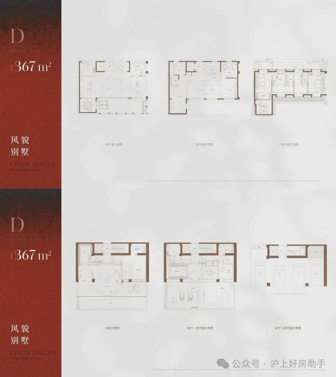开云网站：信达信安里售楼中心电话_预约专线丨信达信安里首页(图3)