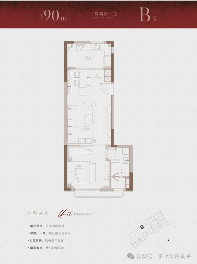 开云网站：信达信安里售楼中心电话_预约专线丨信达信安里首页(图10)