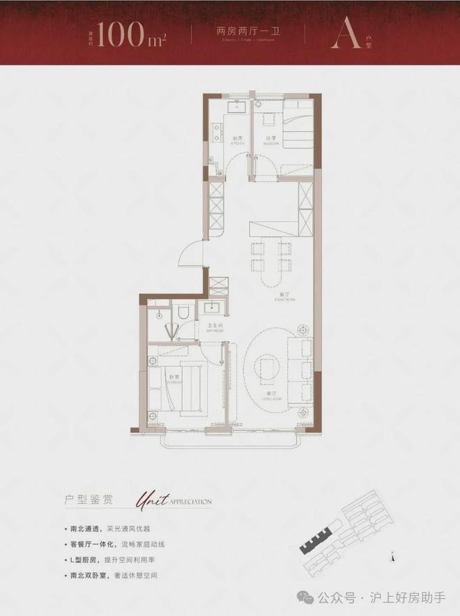 开云网站：信达信安里售楼中心电话_预约专线丨信达信安里首页(图11)