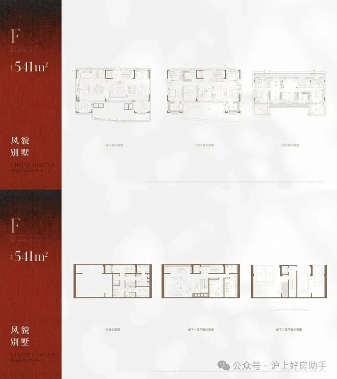 开云网站：信达信安里售楼中心电话_预约专线丨信达信安里首页(图4)