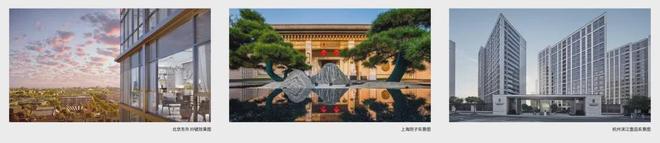 开云网站：◈信达信安里售楼处网站：信达信安里品质生活首选！(图3)