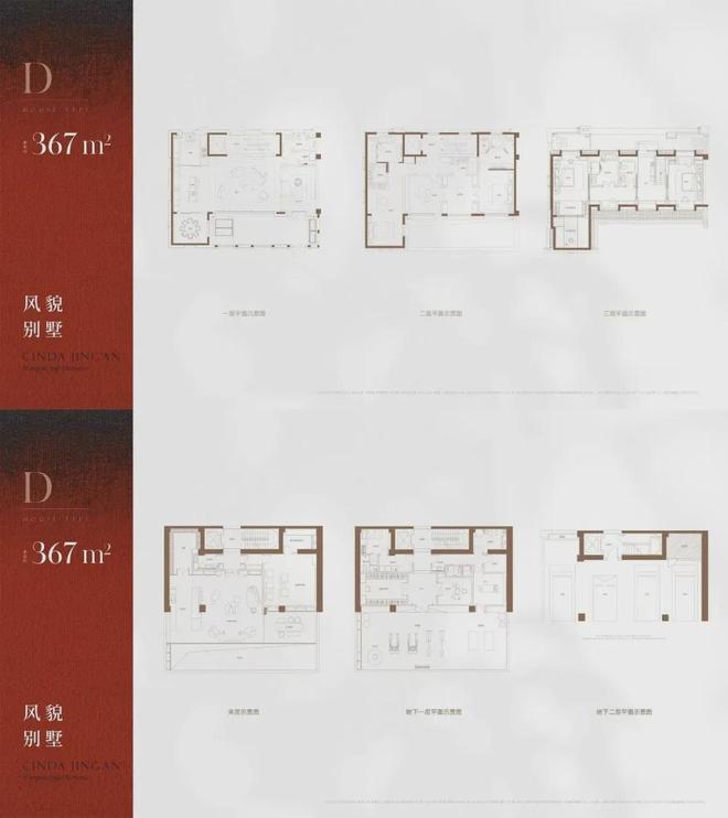 开云网站：◈信达信安里售楼处网站：信达信安里品质生活首选！(图26)
