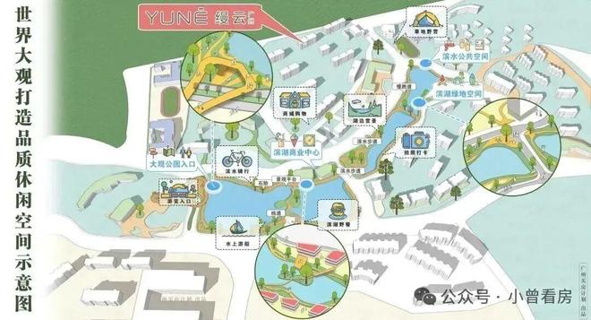 Kaiyun中国：⭐缦云广州售楼处发布：多元魅力汇聚开启豪宅生活范(图8)