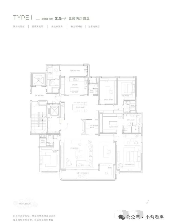 Kaiyun中国：⭐缦云广州售楼处发布：多元魅力汇聚开启豪宅生活范(图17)