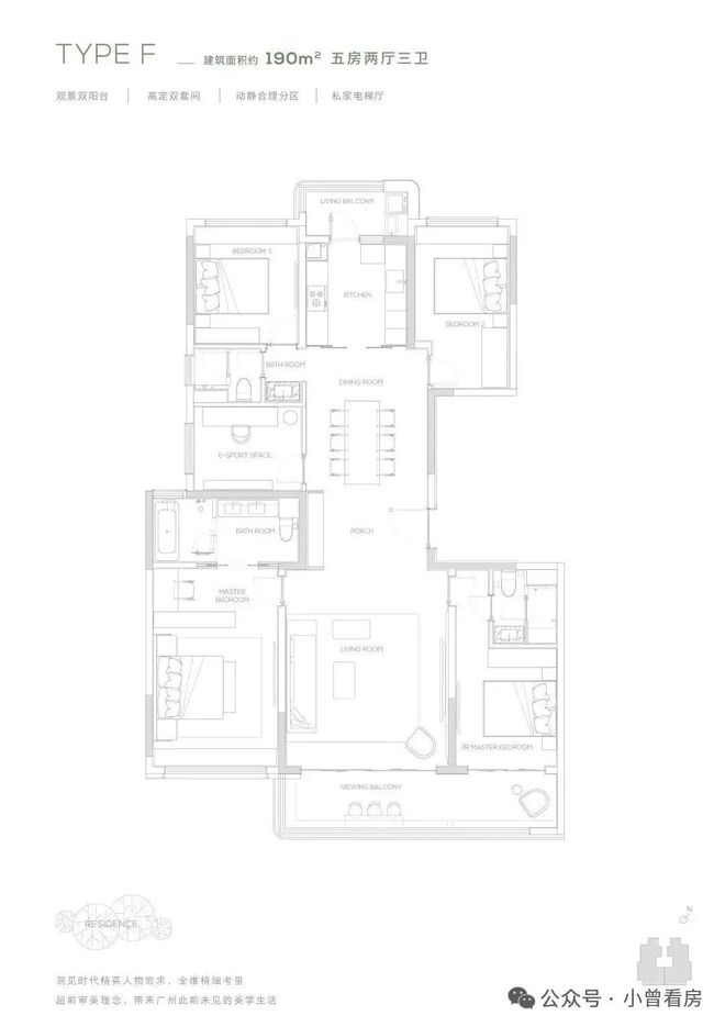 Kaiyun中国：⭐缦云广州售楼处发布：多元魅力汇聚开启豪宅生活范(图15)