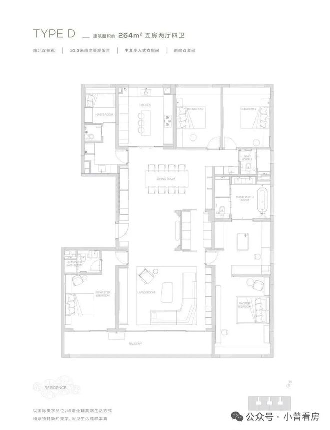 Kaiyun中国：⭐缦云广州售楼处发布：多元魅力汇聚开启豪宅生活范(图16)