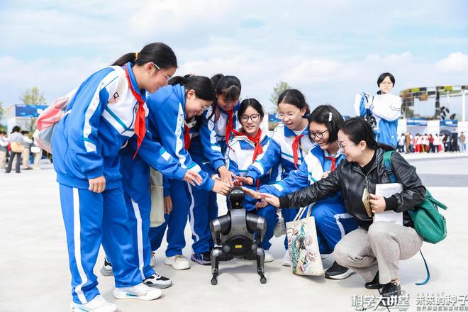 开云网站：仿生四足机器人、飞行模拟器……好酷的课前预热！35支成都科技团队亮出家底绝活(图2)
