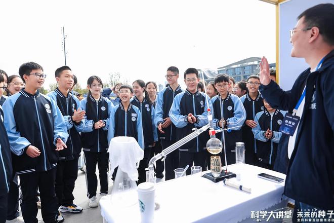 开云网站：仿生四足机器人、飞行模拟器……好酷的课前预热！35支成都科技团队亮出家底绝活(图3)
