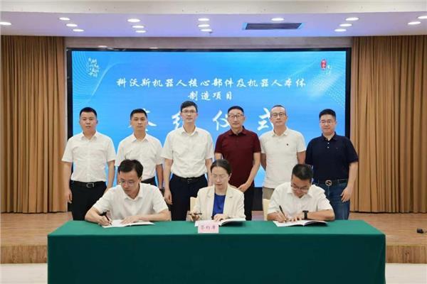 开云网站：科沃斯前三季度扣非净利同比增长14199%前瞻布局具身智能打造新增长极(图5)