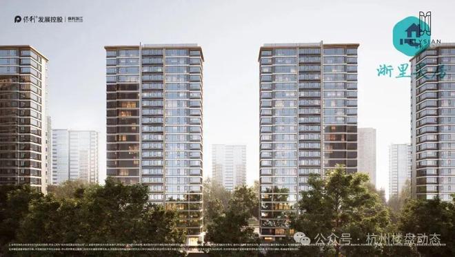 开云网站：【网易新房快报】未科保利天奕售楼处发布：保利天奕热搜TOP1